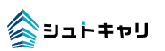 シュトキャリ